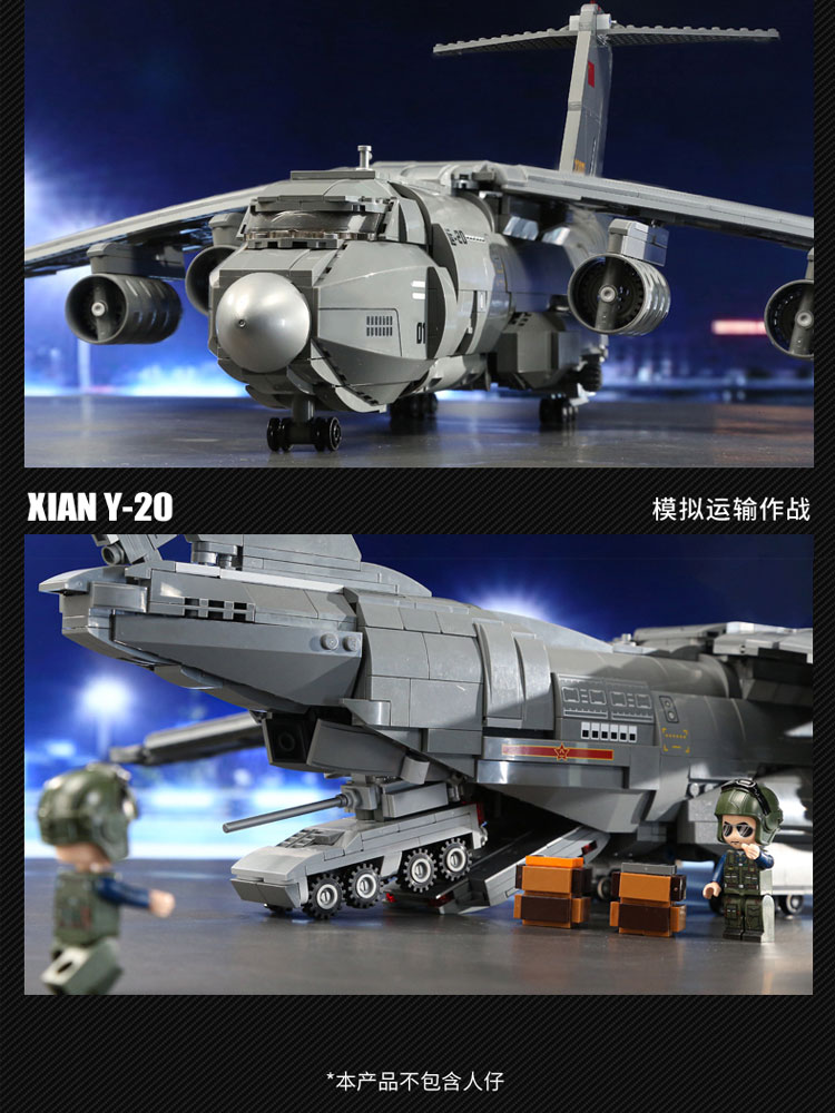 中国运20积木大型运输机高难度战斗机拼装玩具男孩子重型飞机模型